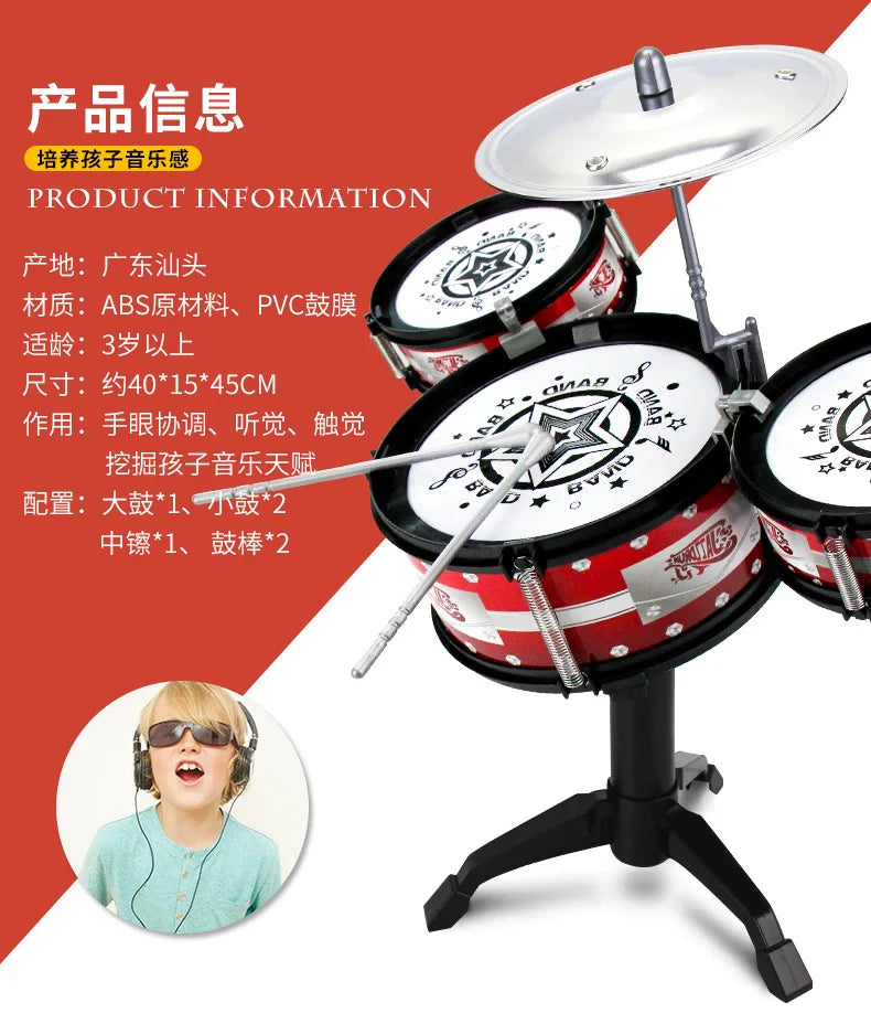 Simulation Junior Drum Set