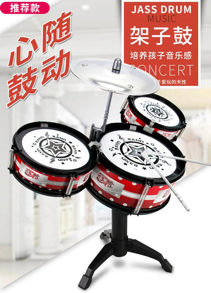 Simulation Junior Drum Set