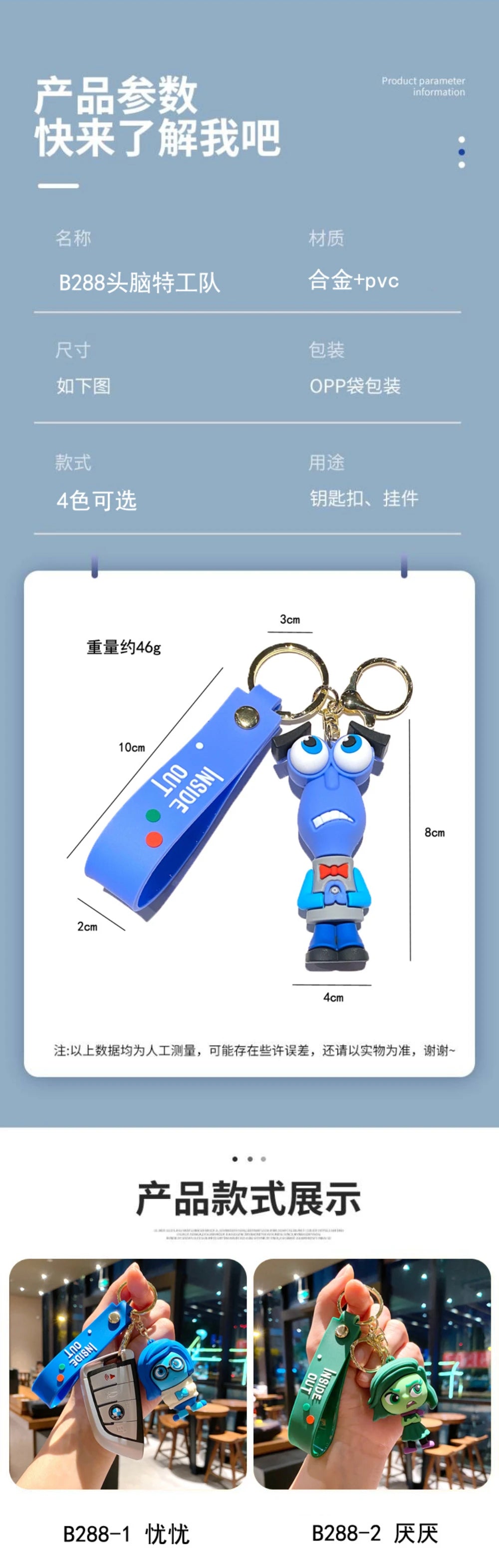 Anime Disney Keychain Mickey Mouse Lilo & Stitch Cute Doll