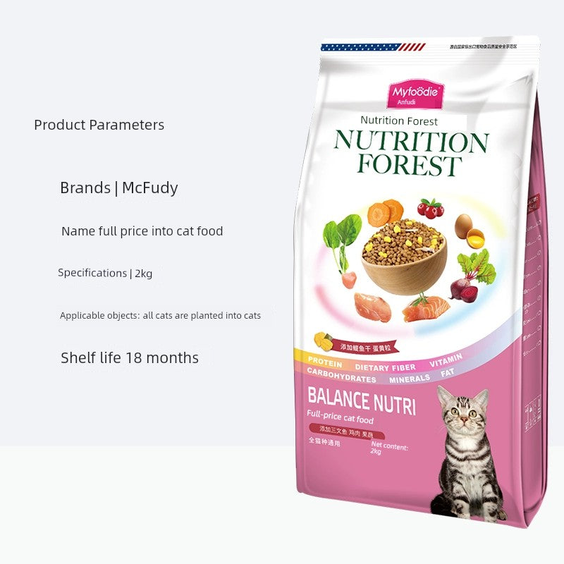 Myfoodie Forest 2kg Neutral Nutrition Cat Food