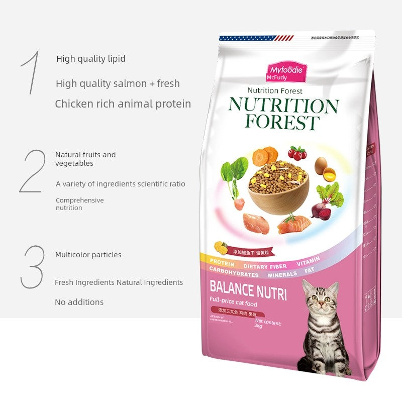 Myfoodie Forest 2kg Neutral Nutrition Cat Food