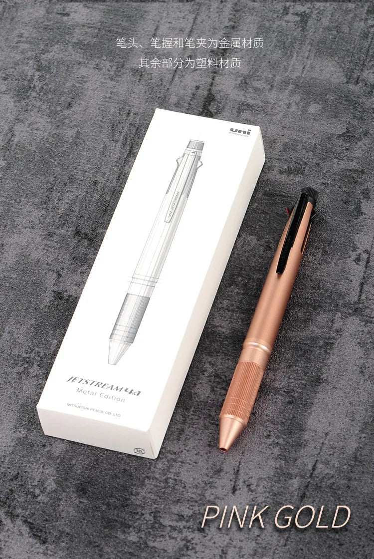 Uni Jetstream 4&1 Multi Pen Japan 0.5mm Metal Edition