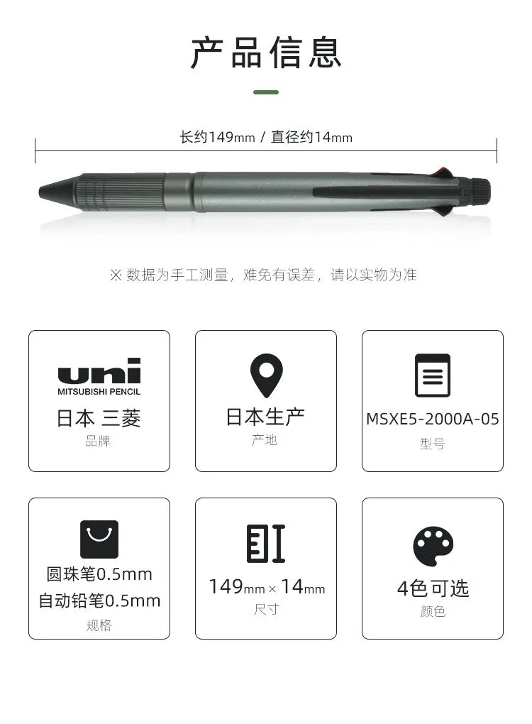 Uni Jetstream 4&1 Multi Pen Japan 0.5mm Metal Edition