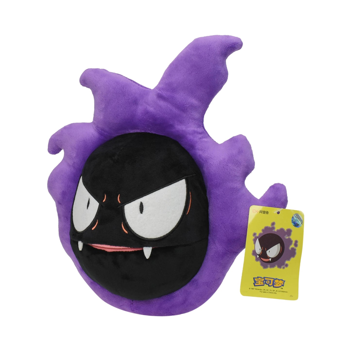 Gengar Plush Toy 11" Gastly Stuffed Anime Doll