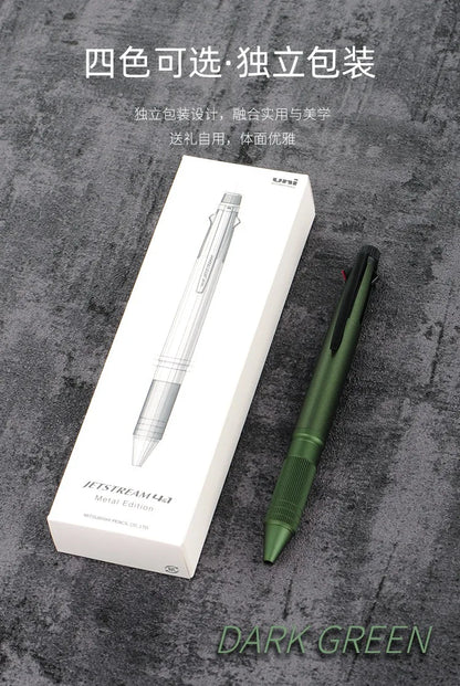 Uni Jetstream 4&1 Multi Pen Japan 0.5mm Metal Edition