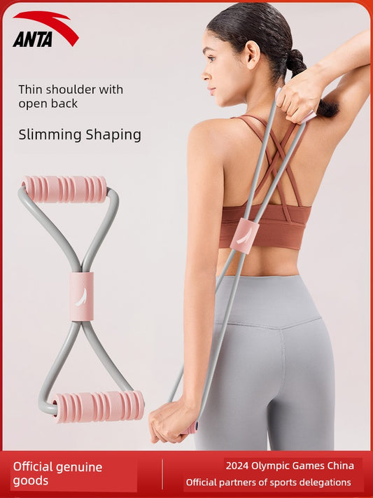 Anta Thin Shoulder Back Home Yoga 8 Words Chest Expander