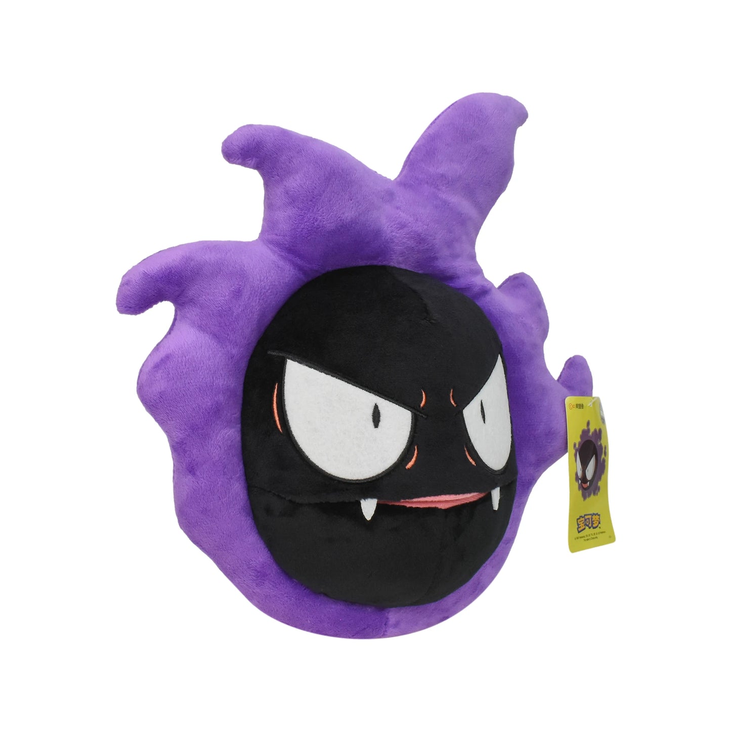 Gengar Plush Toy 11" Gastly Stuffed Anime Doll