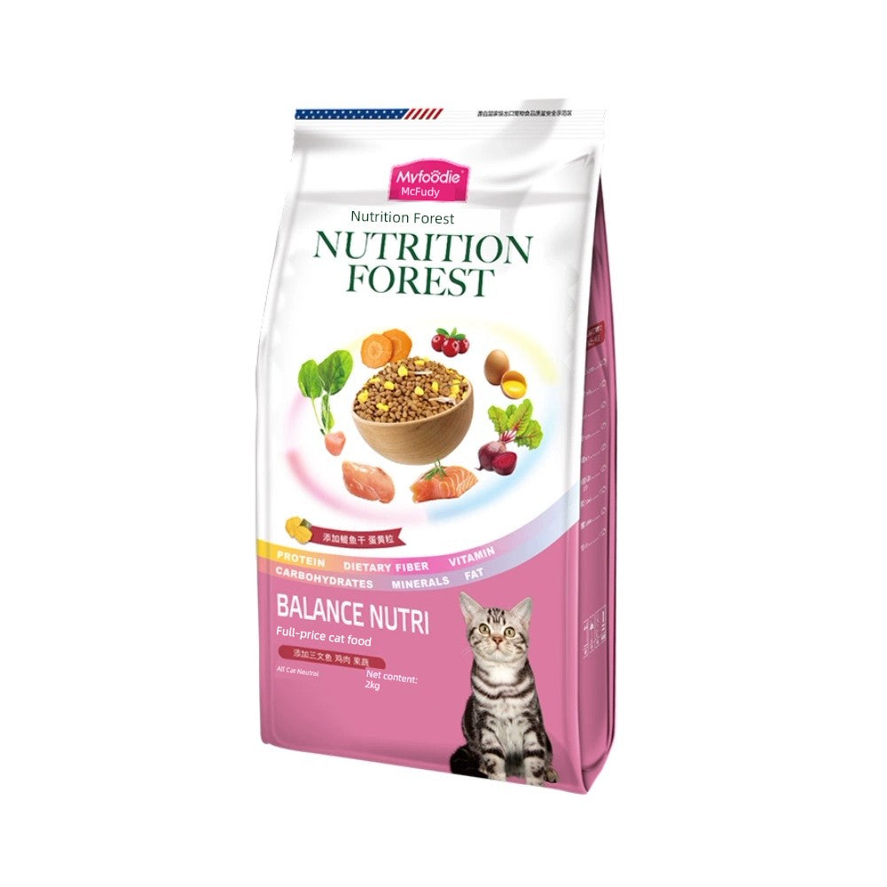 Myfoodie Forest 2kg Neutral Nutrition Cat Food