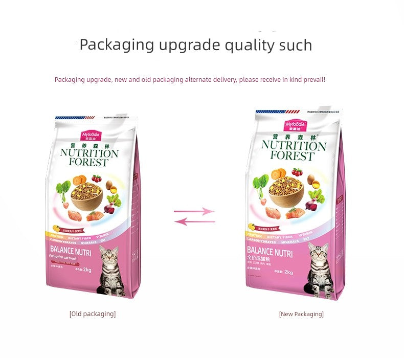 Myfoodie Forest 2kg Neutral Nutrition Cat Food