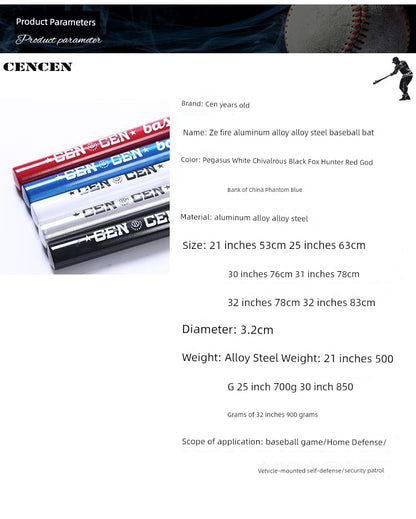 Qicen Baseball Bat Aluminum Alloy Self-Defense Rod